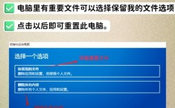 如何在本机安装系统？