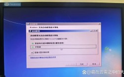 Win7命令修复系统具体操作步骤有哪些？