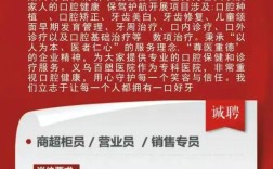 58同城招聘怎么发布招聘信息，58同城招聘怎么发布信息？步骤是什么？