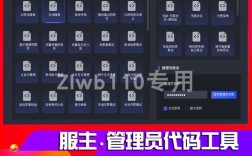 方舟管理命令工具有哪些？