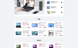 在线搭建各种网页，在线搭建网页，无需代码如何快速实现？