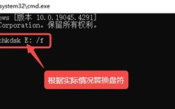 sd卡修复命令有哪些?