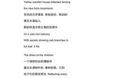 英文诗歌主旨如何准确把握？