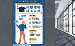 jsnx 校招有哪些岗位？