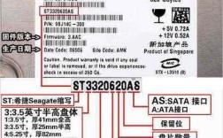 如何通过命令快速获取硬盘序列号？