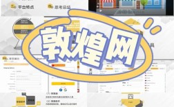 B2B电商网站建设如何提升企业转化率？