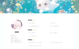 学生如何从零开始制作个人网页？