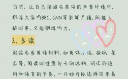 新东方如何有效提升语感？