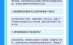 浪潮招聘进度，浪潮招聘进度如何？