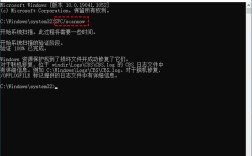 计算机修复命令有哪些？