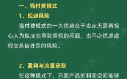 高流量网站如何打造？核心秘诀是什么？