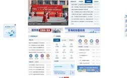 政府信息网站如何建设才更高效便民？