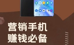 手机网络营销平台如何高效建设？