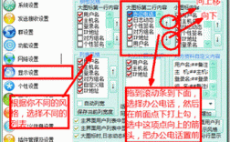 飞秋命令行如何使用？