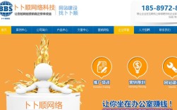 巫山网站搭建，巫山网站搭建如何选？费用与周期是怎样的？