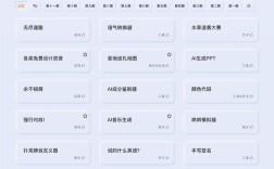 网站如何有效提升知名度？