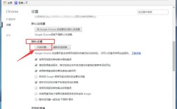 如何安全打开不信任的网站？
