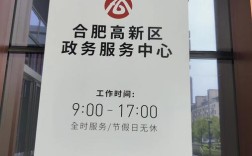 合肥网站建设服务公司哪家好？