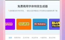 网页字体如何增发？