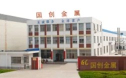 金属材料网站建设如何定制？