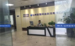 台州企业网站搭建图片