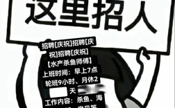 斗鱼SDK招聘，寻求技术大牛还是储备人才？