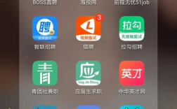 什么软件招聘好，什么软件招聘靠谱又高效？