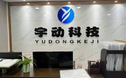 宇招聘是哪家公司？岗位有哪些要求？