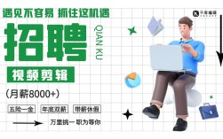 Pade招聘，具体岗位和要求是什么？