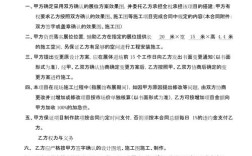 广告搭建合同，广告搭建合同需注意哪些关键条款？