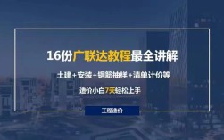 广联达算法招聘，广联达算法岗招什么样的人？
