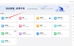 申请网站空间，具体步骤有哪些？
