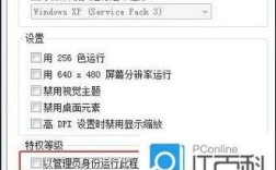 易语言如何向程序发送命令？