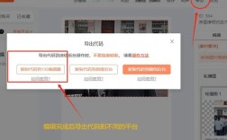 网站图片轮播怎么做？