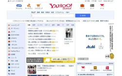 日本雅虎招聘，有何新机会或要求？