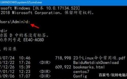 xp修复命令提示符具体怎么操作?
