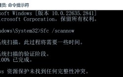 修复磁盘错误命令有哪些？