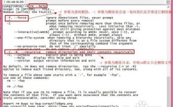 命令行如何删除文件夹？