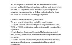 grammer招聘，什么岗位要求最吸引人？