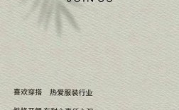 MacMara招聘什么岗位？要求有哪些？