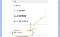 微手机能开微信吗?操作步骤是什么?