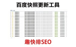 百度快照时间怎么查？