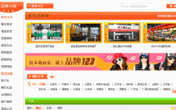 2012网站搭建，2012网站搭建，如何高效完成？