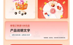手机端首页怎么做？关键点有哪些？