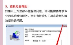 网页对话框弹出怎么实现？