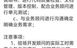 abap北京招聘岗要求有哪些？