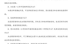 招聘者应问些什么问题，招聘者该问哪些问题才能精准识人？