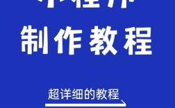 微信小程序忘密码，重置方法有几种？