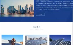 个人搭建类似于企业官网