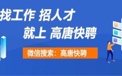 高唐网吧招聘，高唐网吧招聘，薪资待遇如何？